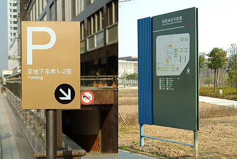 1670500328.jpg 山东顺德标识制作.jpg